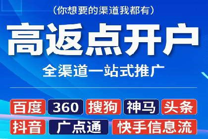 深度解析：百度竞价推广运营的五大成功案例