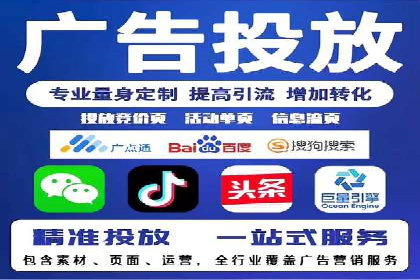 百度竞价广告投放技巧：从失败到成功的转变
