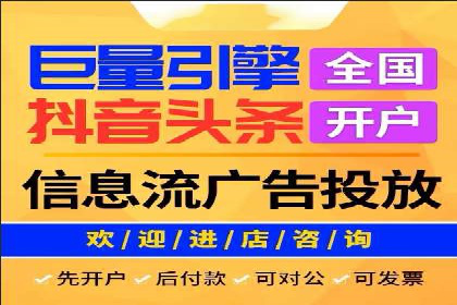 某SEM主管的跨平台广告投放策略与成果